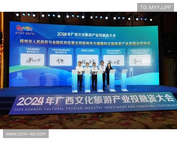 环广西赛事经济效应凸显 直接收益超11亿元带动文旅发展 环广西赛事经济效应凸显 直接收益超11亿元带动文旅发展